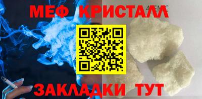 спайс Камышлов