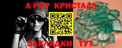 гидра Ирбит