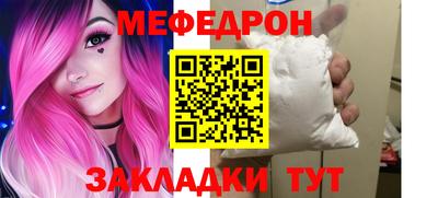 гидра Ирбит
