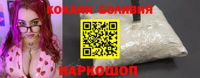 спайс Камышлов