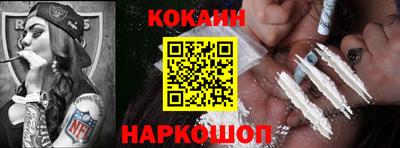 соль курить ск Уссурийск