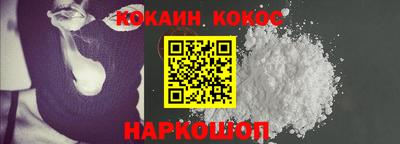 кокс Кандалакша
