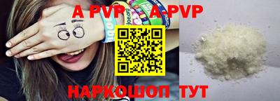 гидра Ирбит