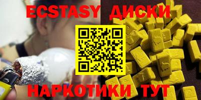 гидра Ирбит