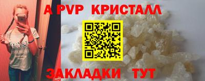 гидра Ирбит