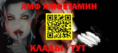 ПСИЛОЦИБИНОВЫЕ ГРИБЫ Ипатово