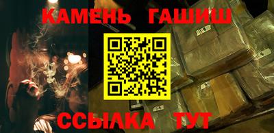 гидра Ирбит