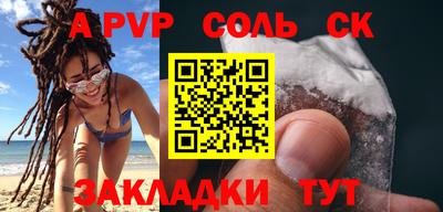 кокс Кандалакша