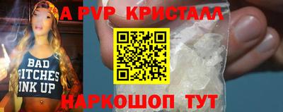 ПСИЛОЦИБИНОВЫЕ ГРИБЫ Ипатово