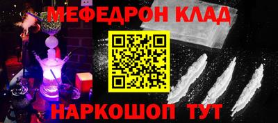 спайс Камышлов