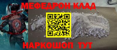 гидра Ирбит