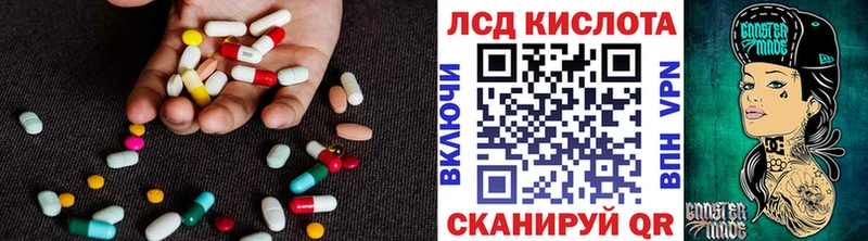 что такое наркотик  Муром  LSD-25 экстази ecstasy 