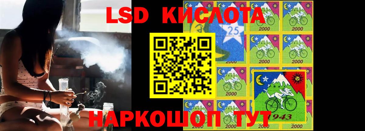 Лсд 25 экстази ecstasy Муром