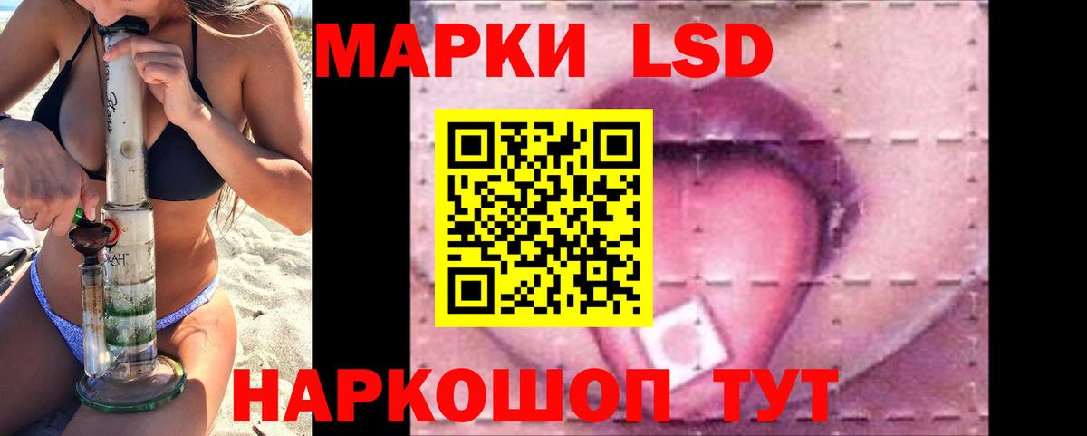 Муром  LSD-25 экстази кислота  Вход с VPN  ЛСД экстази  Лсд 25 экстази ecstasy 