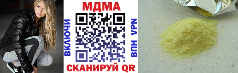 МДМА Molly  Муром 