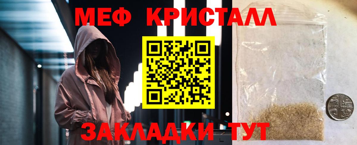 МЕФ Муром
