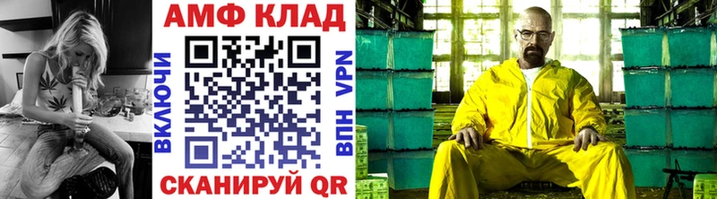 МЕТАМФЕТАМИН витя  цена наркотик  Муром 