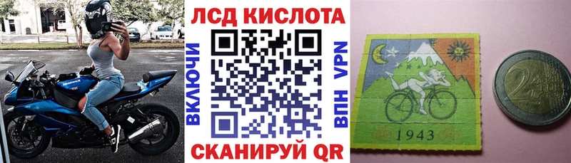 закладка  Муром  Марки 25I-NBOMe 1,8мг 