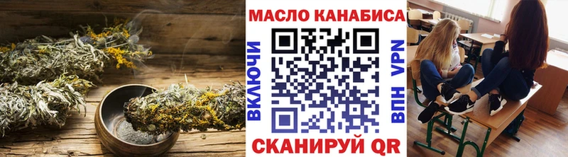даркнет сайт  Муром  Дистиллят ТГК THC oil 