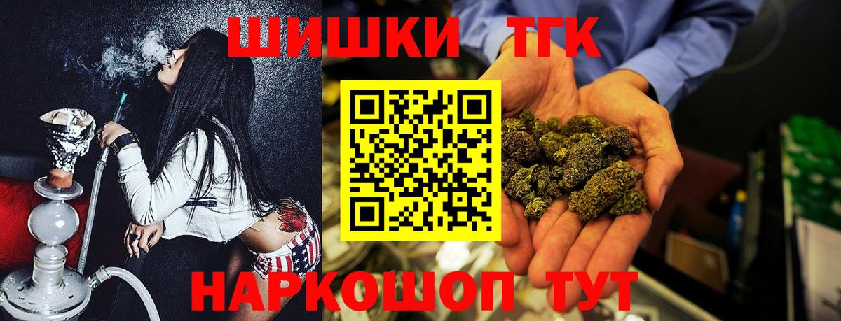 Бошки марихуана планчик  Каннабис Bruce Banner  Вход с VPN  МАРИХУАНА ГИДРОПОН  Муром 