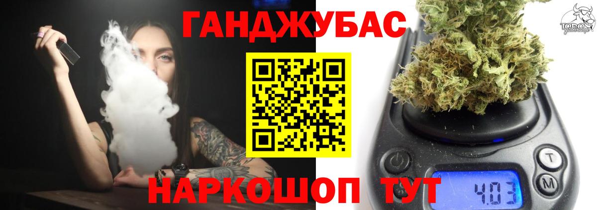 Канабис марихуана Муром
